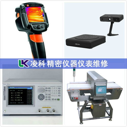 2.5次元測(cè)量?jī)x維修指南 應(yīng)對(duì)測(cè)量誤差與手柄失靈問(wèn)題