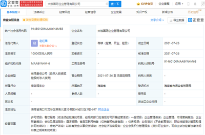 蜜雪冰城億元布局東南亞，全球化戰(zhàn)略再提速