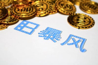 資本游戲終結(jié) 暴風(fēng)集團(tuán)退市倒計(jì)時(shí)，游資炒作難挽敗局