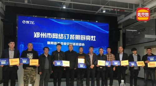 麥克思漢堡 以食品安全為基石，以投資行動(dòng)引領(lǐng)幸福餐飲新時(shí)代